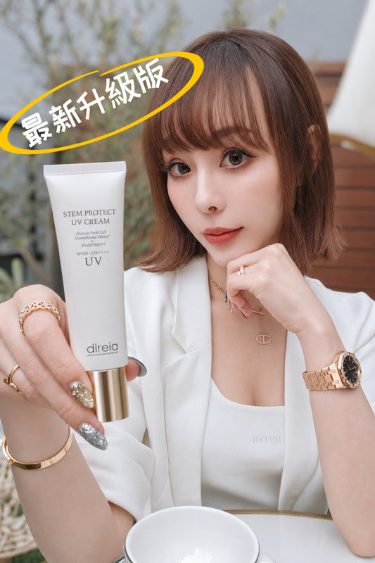 DIREIA 幹細胞修護防曬乳