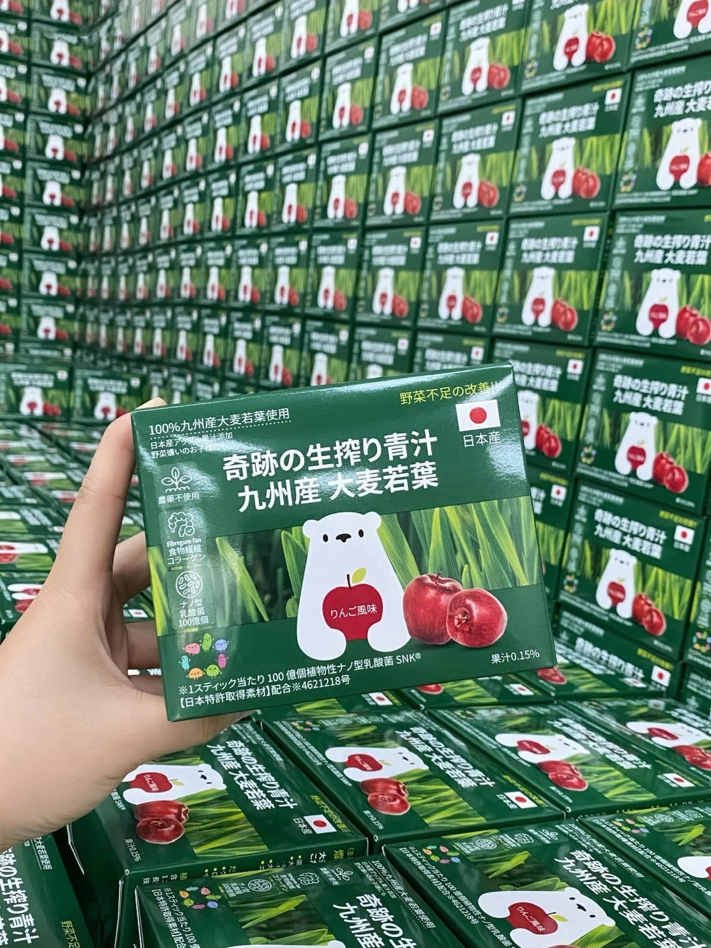 奇跡の生搾り青汁