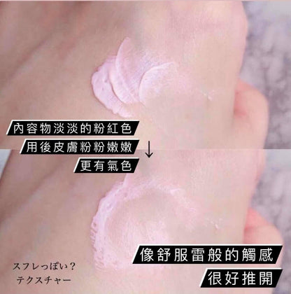 日本多功能女優底霜